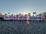 София - Протест срещу изграждане на кариера за инертни материали в Кремиковци