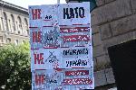 София - Протест за сваляне на правителството