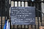 София - Протест "Правосъдие за всеки"
