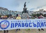 София - Протест на "Правосъдие за всеки"<br />
3D мапинг за Деня на независимостта на Украйна върху фасадата