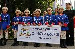 Плевен - Отбелязване на 'Съединението на България'