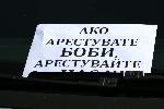 с. Ясен - Протест заради безводието