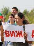 с. Ясен - Протест заради безводието