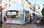 София - Алея на книгата