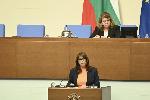 София - Заседание на Народното събрание