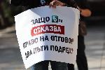 София - Протест на инвеститори на "Исторически парк" пред БТВ и медиите