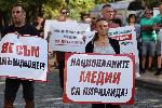 София - Протест на инвеститори на "Исторически парк" пред БТВ и медиите