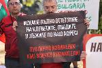 София - Протест на инвеститори на "Исторически парк" пред БТВ и медиите