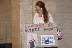 София - Софийски градски съд - мярка на Благомир Коцев