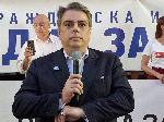 София - Съдебна палата - протест на "Правосъдие за всеки"-подкрепа на Благомир Коцев