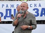 София - Съдебна палата - протест на "Правосъдие за всеки"-подкрепа на Благомир Коцев