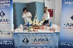 Бургас - Научно-практическа педиатрична конференция