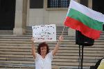 Протест за оставка на правителството