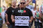 София - Протест за оставка на правителството
