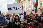 София - Протест за оставка на правителството