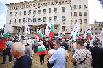 София - Протест за оставка на правителството