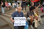 София - Протест за оставка на правителството