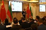 София - Българо-китайски бизнес форум