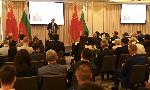 София - Българо-китайски бизнес форум