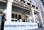 Варна - Пореден протест в защита на Благомир Коцев