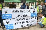 София - Протест на 'БОЕЦ'
