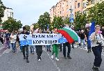 София - Протест на 'БОЕЦ'