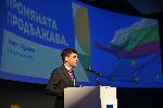 София - Общо събрание на ПП