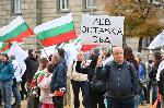 София - Протест за оставка на правителството