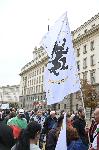 София - Протест за оставка на правителството