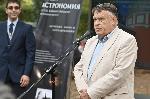 София - Официално откриха ремонтираната обсерватория в Борисовата градина