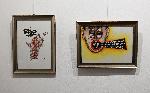 София - Галерия Ракурси - Калоян Илиев - Кокимото представя изложбата си ECCE HOMO