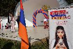 БУРГАС - Арменски фестивал `Ереван в Бургас`