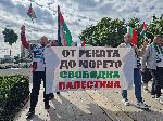 София - Шествие в подкрепа на палестинския народ