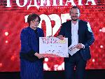 София - "Кмет на годината" - връчване на награди