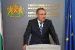 София - Заседание на Министерски съвет