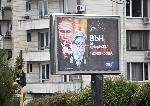 София - Билборд "Тук не е Москва"