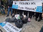 София - БОЕЦ - протест пред МВР