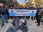 София - БОЕЦ - протест пред МВР