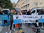 София - БОЕЦ - протест пред МВР