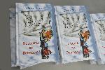 Бургас - Нова книга