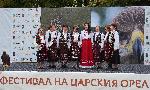 Тополовград - Фестивал на царския орел