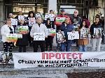 Плевен - Протест пред съда