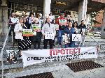 Плевен - Протест пред съда