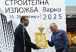 Варна - Наргада "Златен отвес"<br />
 <br />