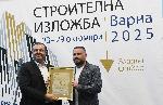 Варна - Наргада "Златен отвес"<br />
 <br />