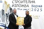 Варна - Наргада "Златен отвес"<br />
 <br />