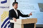 Бургас - Международен форум - Черно море - партньорство