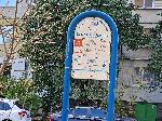 София - Некачествен уличен ремонт в Младост