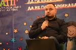 София - Национална среща на приемни родители