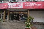 Национален съвет на БСП се провежда в централата на